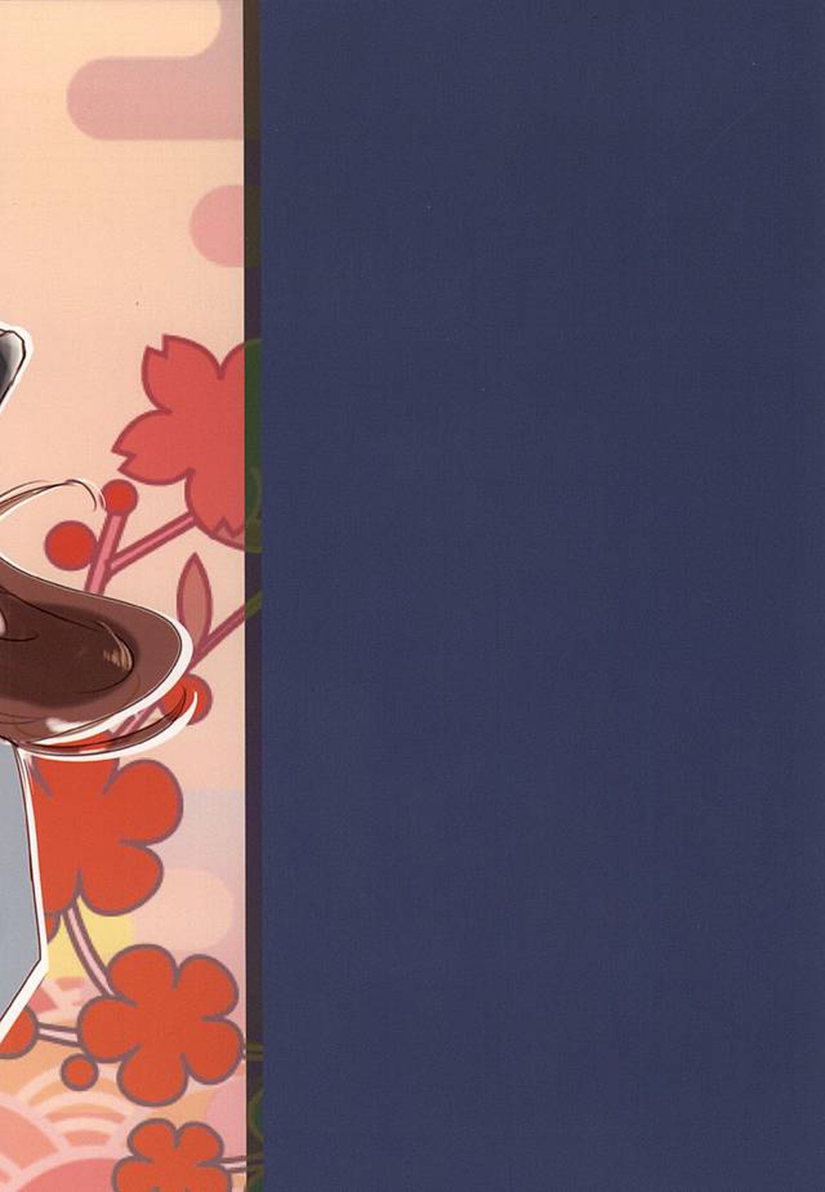 誉のご褒美なぁ~に【刀剣乱舞/兼掘】 page 18