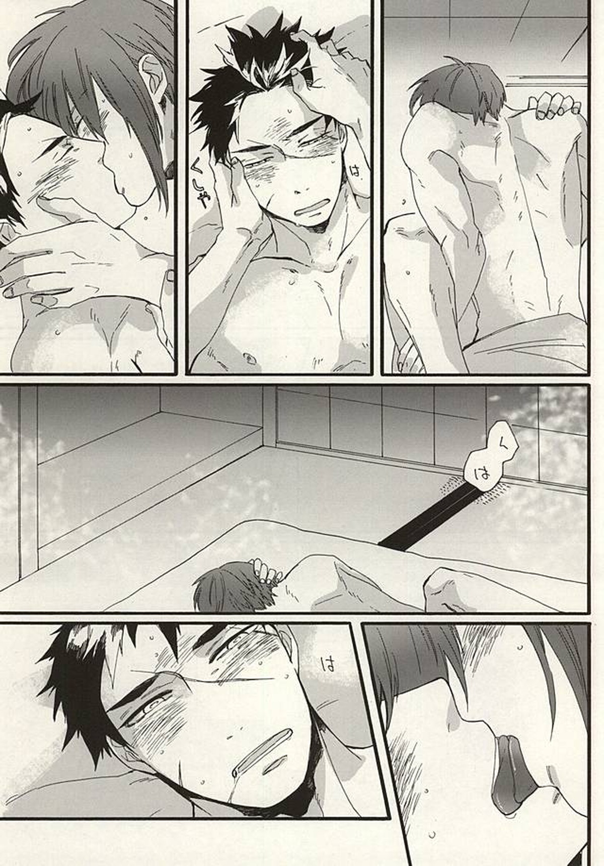 鋼の熱【刀剣乱舞/みかたぬ】 page 19