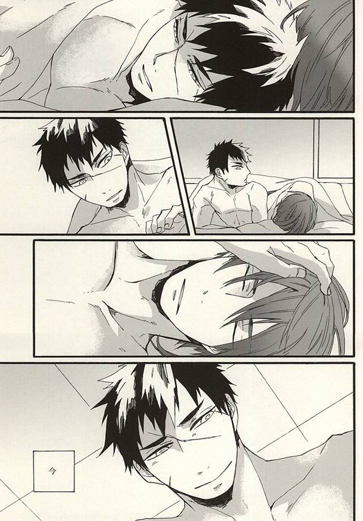 鋼の熱【刀剣乱舞/みかたぬ】 page 23