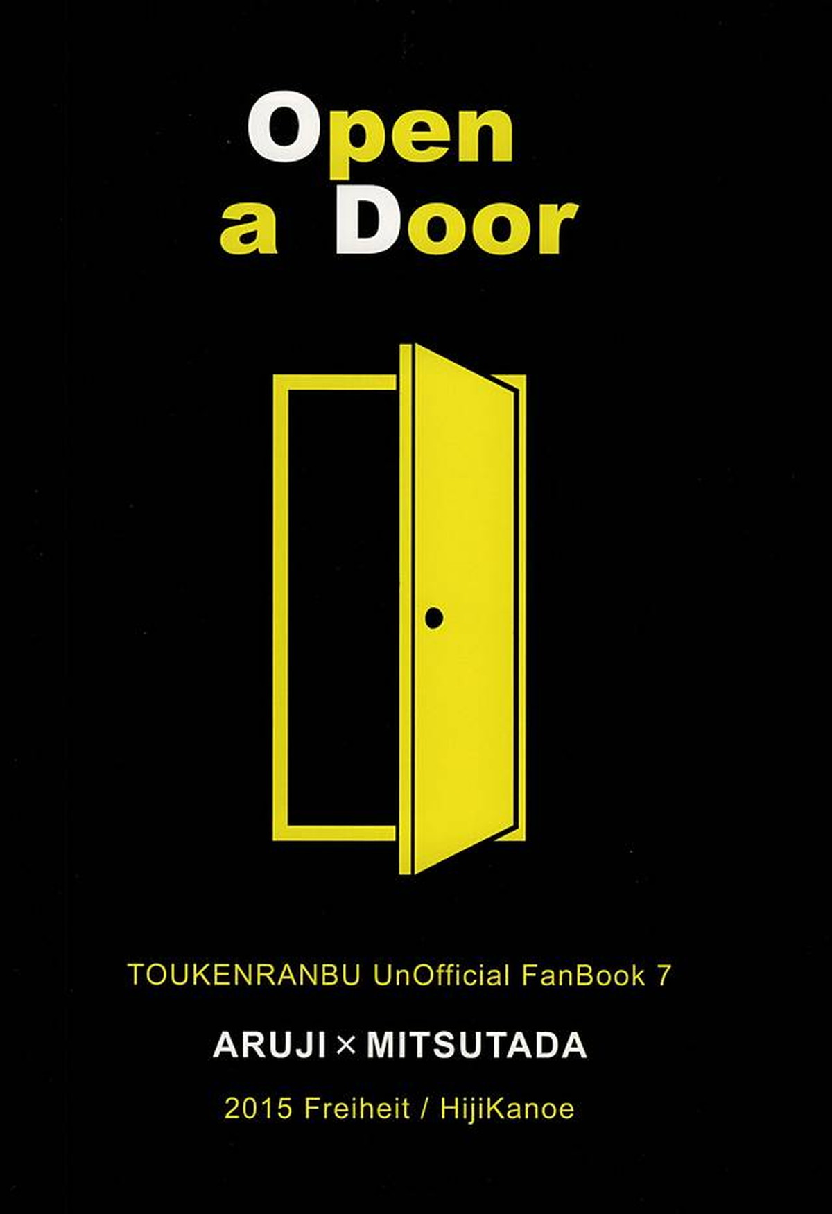Open a Door -case of SyokudaikiriMitsutada-【刀剣乱舞/主燭】 page 16