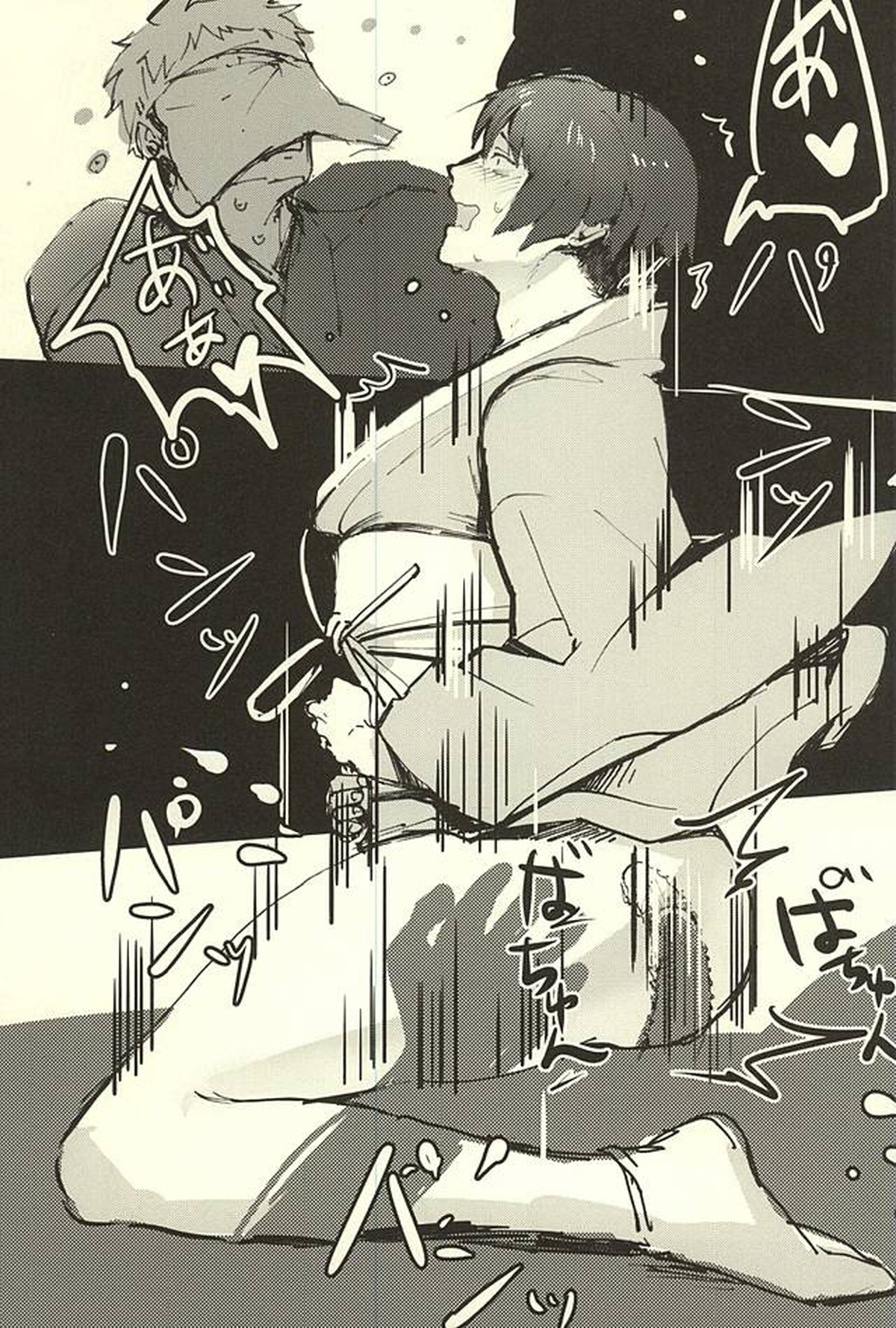 本当にあった本丸のエロい話【刀剣乱舞/主石】 page 16