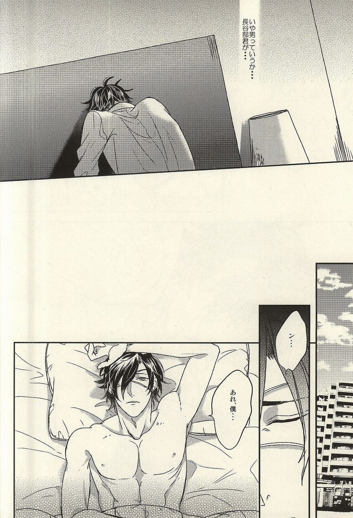 社会人は飲まねばならぬ時がある。【刀剣乱舞/燭へし】 page 21