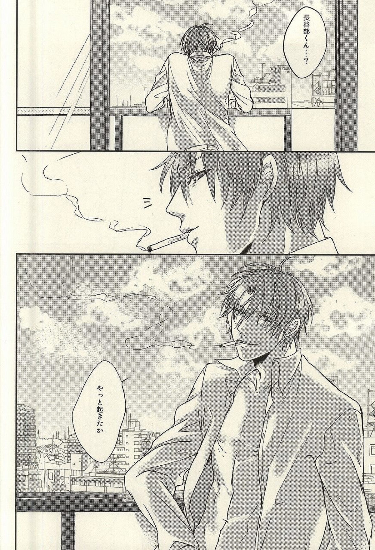 社会人は飲まねばならぬ時がある。【刀剣乱舞/燭へし】 page 23
