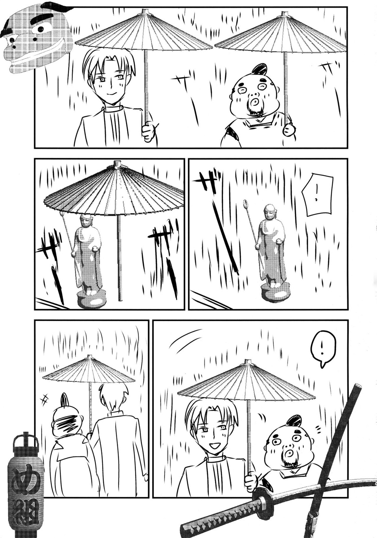 おかえり長谷部クン【刀剣乱舞/主へし】 page 12