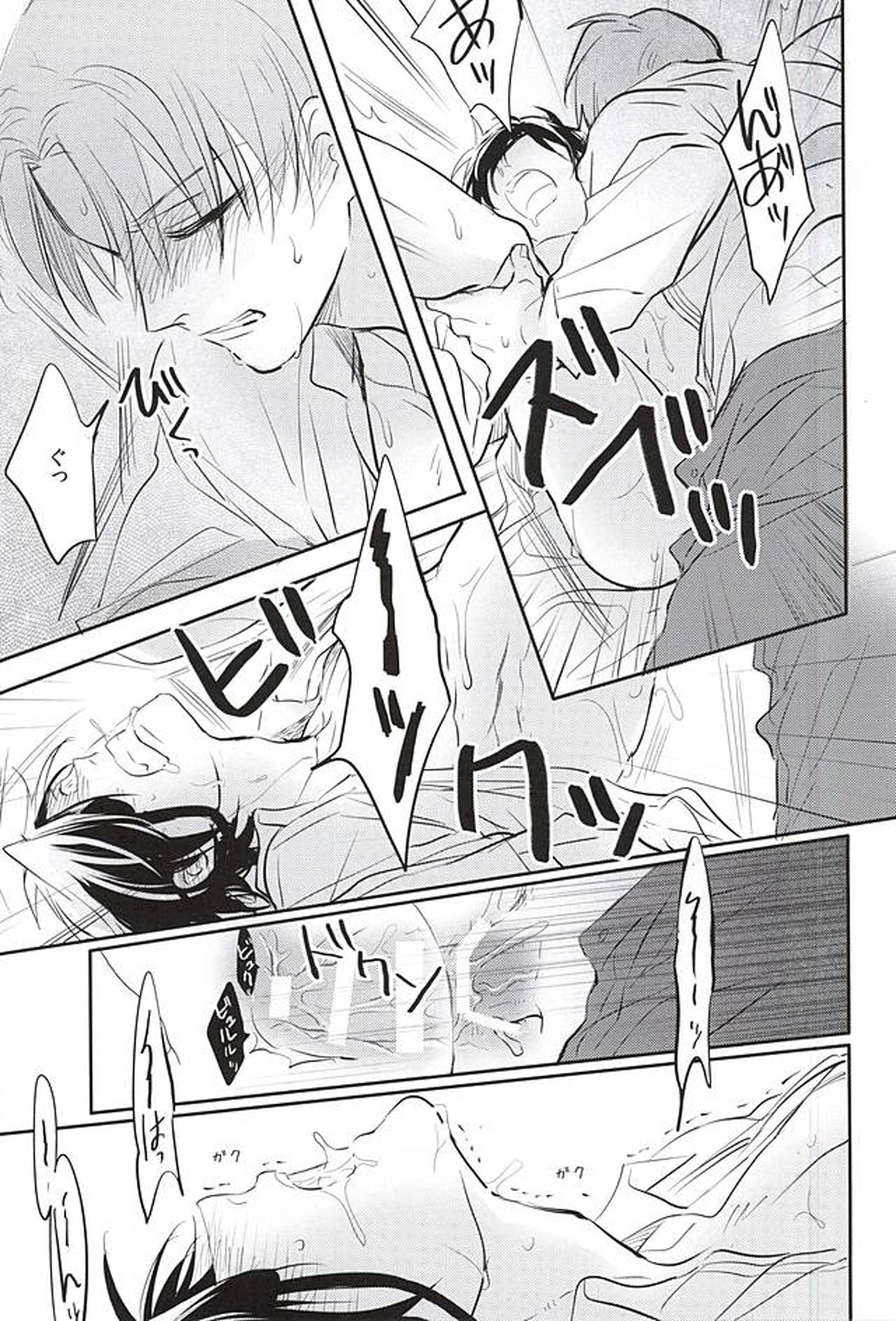 僕もう無理だから勘弁してくれないかな【刀剣乱舞/へし燭】 page 24