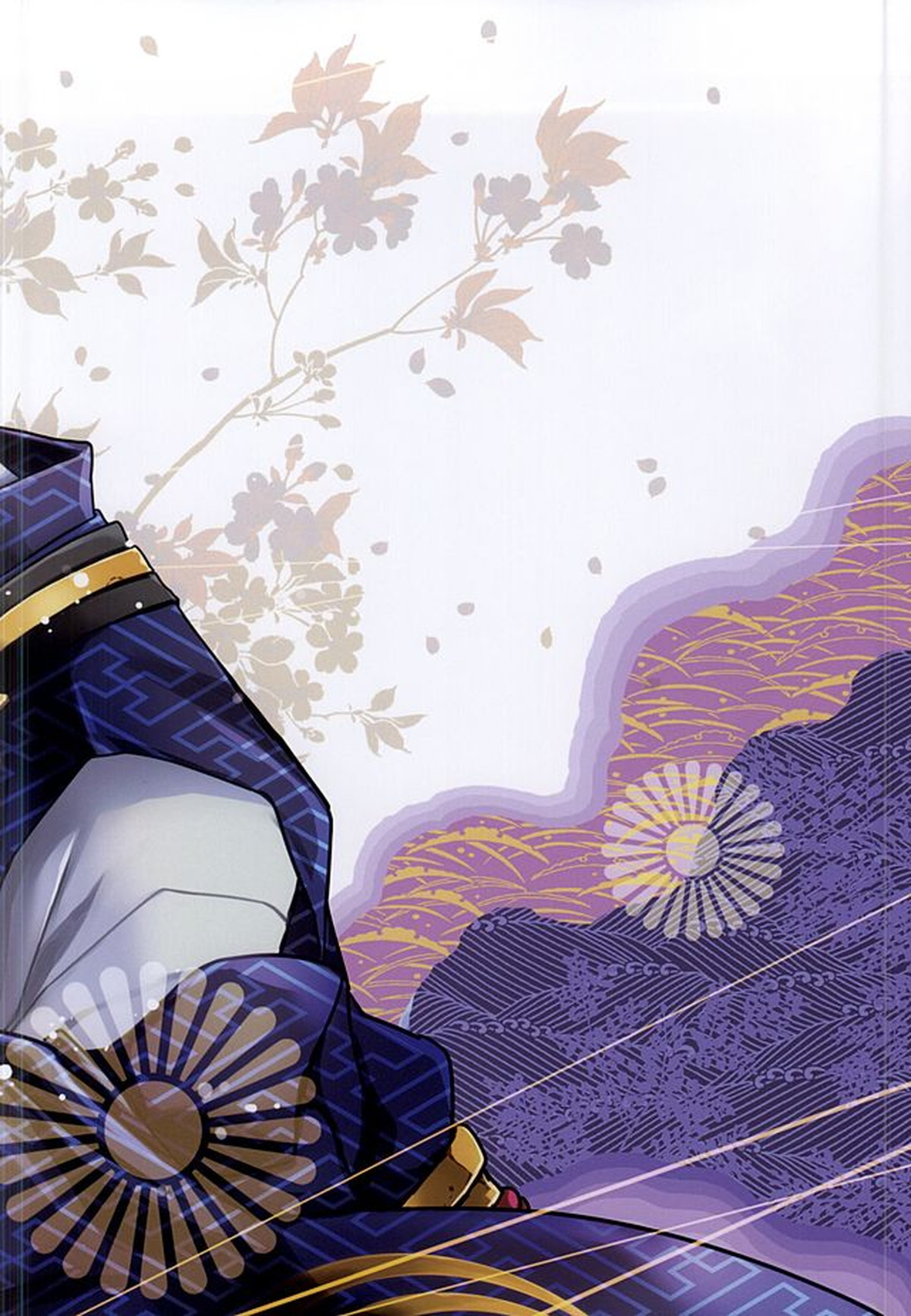 可愛殺し【刀剣乱舞/みかんば】 page 14