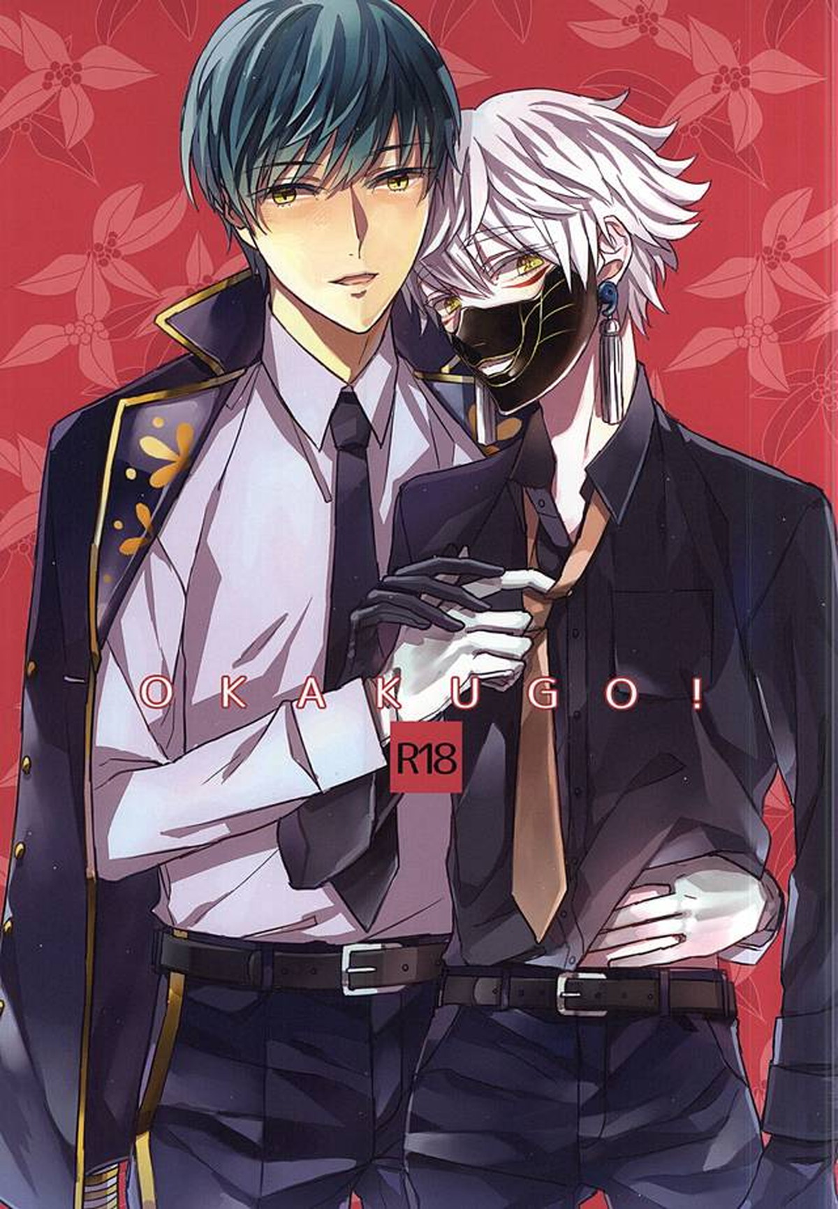 Recommended BL manga "OKAKUGO【刀剣乱舞/いちなき】" cover image