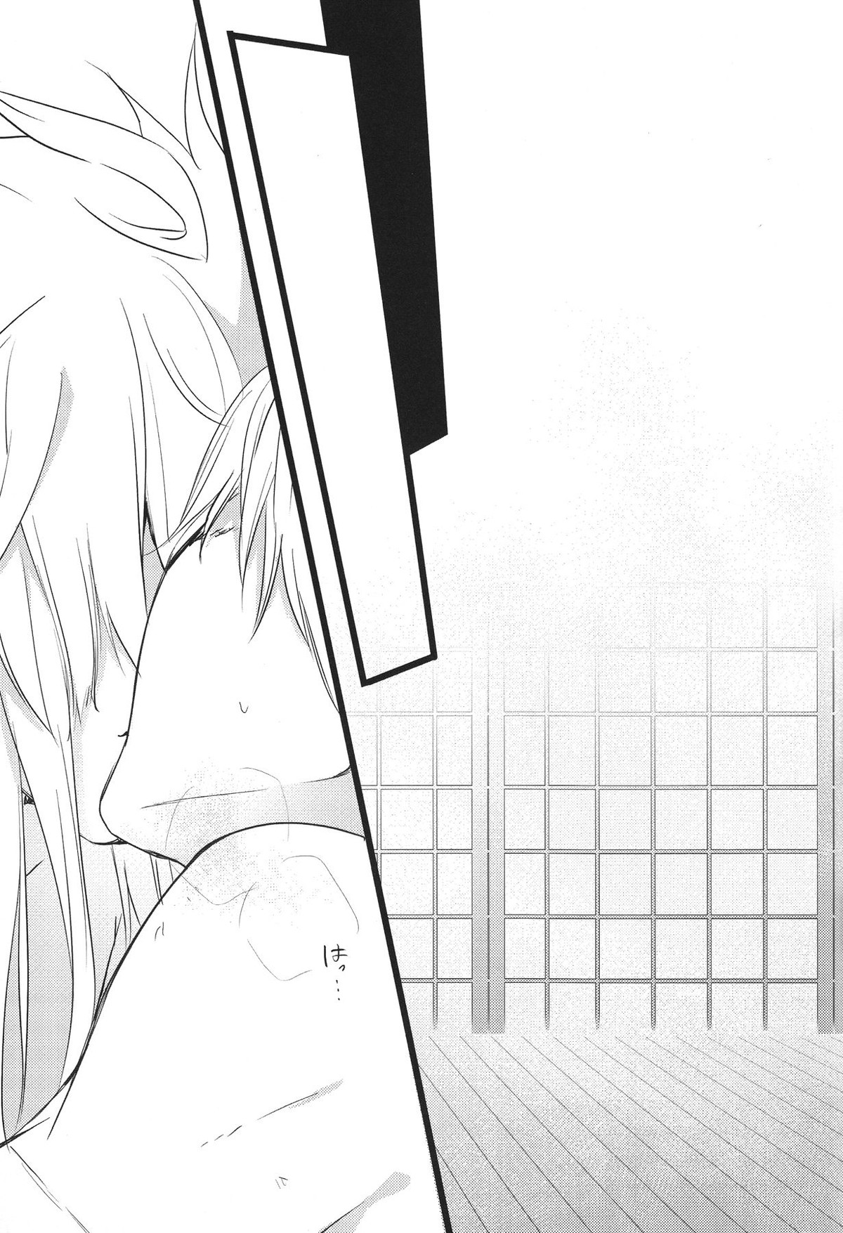 共鳴【刀剣乱舞/こぎなき】 page 17