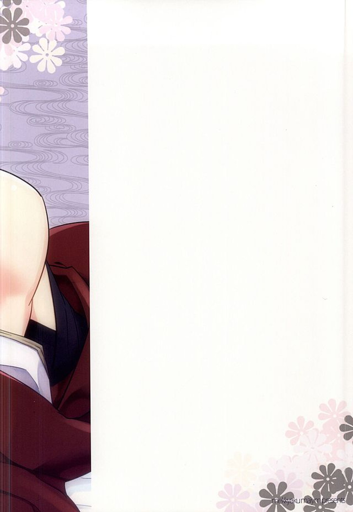 兼さんが錬結されちゃう本【刀剣乱舞/三日和泉】 page 31