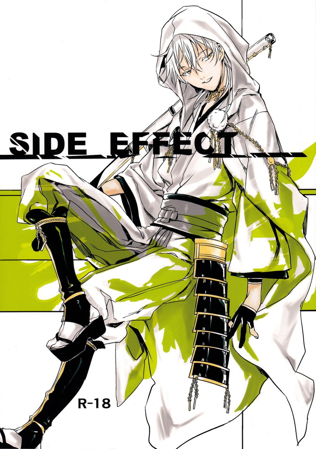 SIDE EFFECT【刀剣乱舞/みかつる】