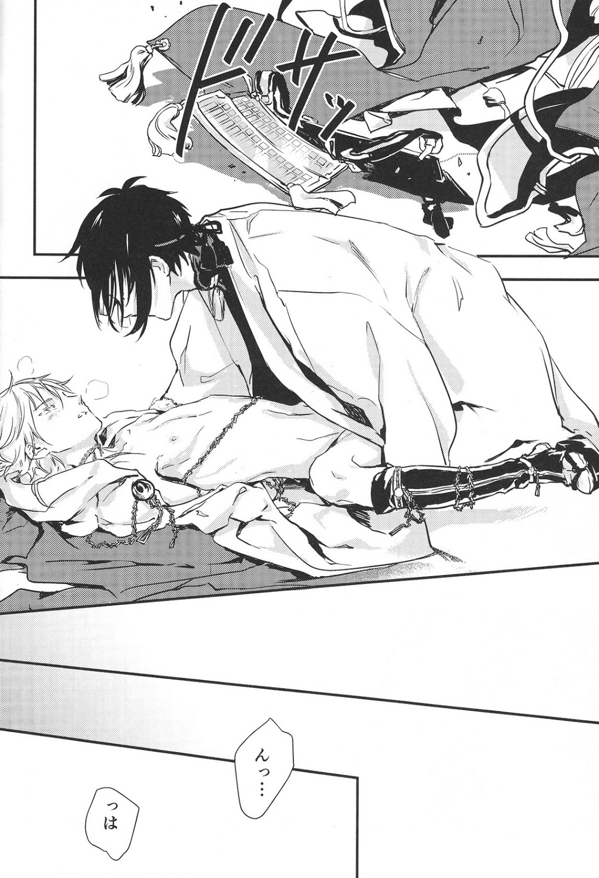 SIDE EFFECT【刀剣乱舞/みかつる】 page 17