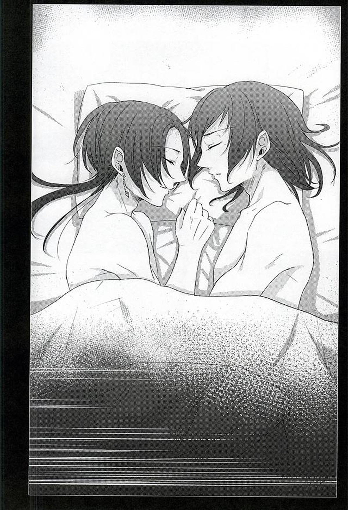 桃華散る【刀剣乱舞/安清】 page 21
