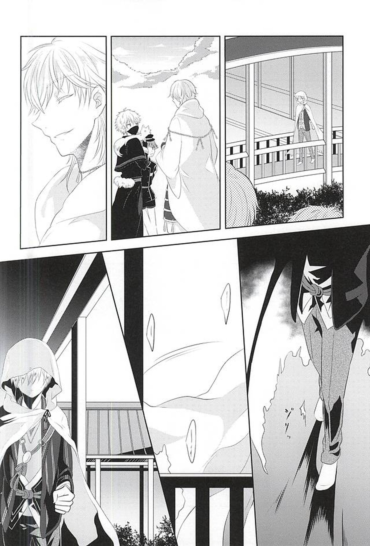 染まりしは黒か白か【刀剣乱舞/つるんば】 page 12