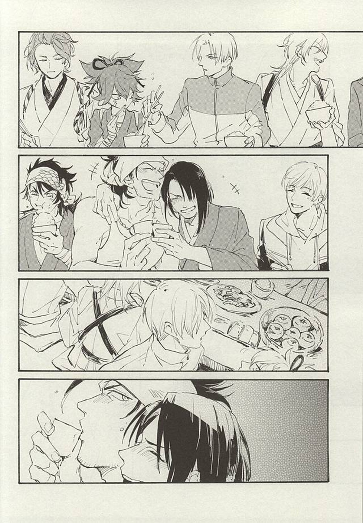 短夜や明日といふ日のなき如く【刀剣乱舞/にほへし】 page 21