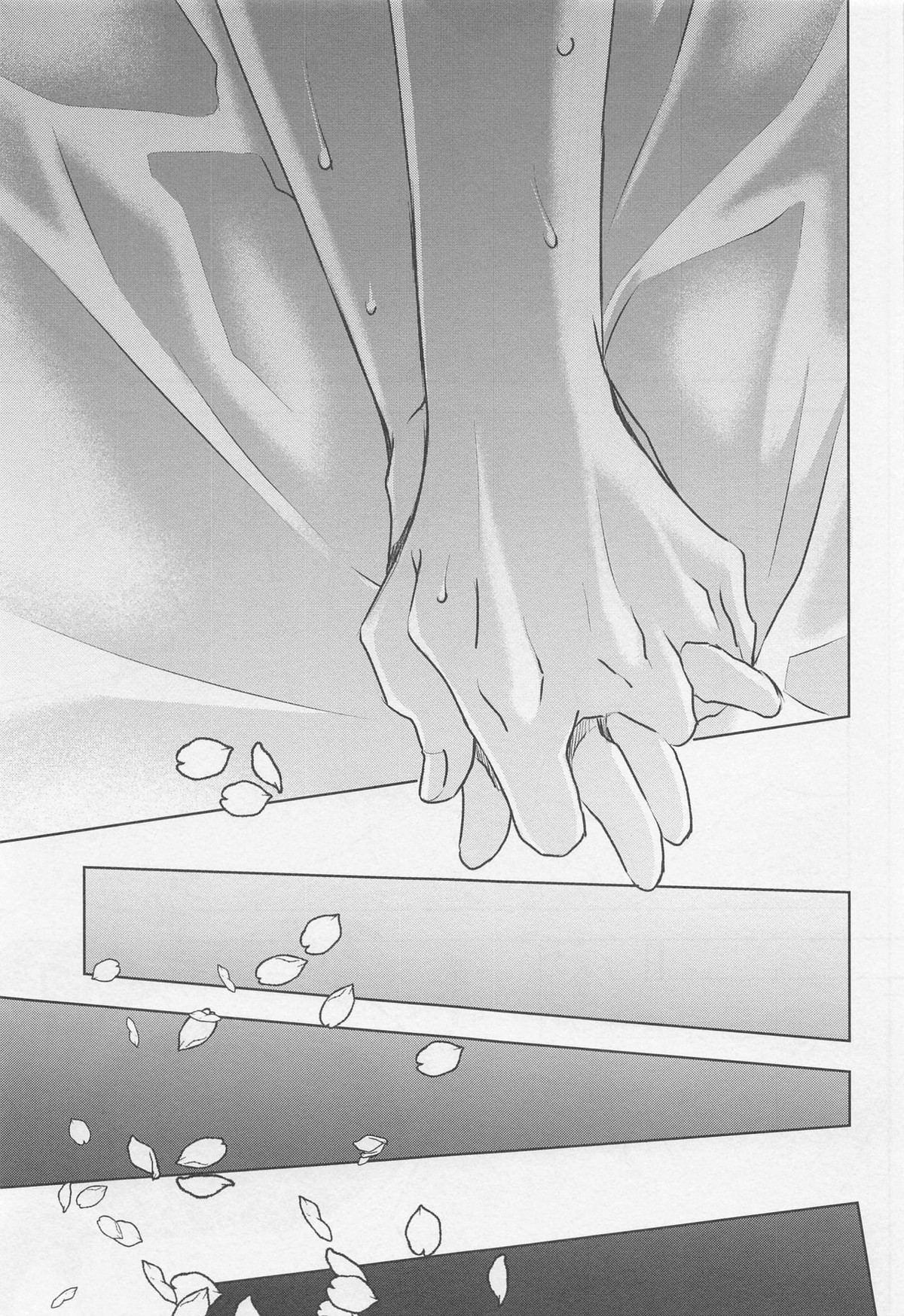 おとまり【刀剣乱舞/くにちょぎ】 page 16