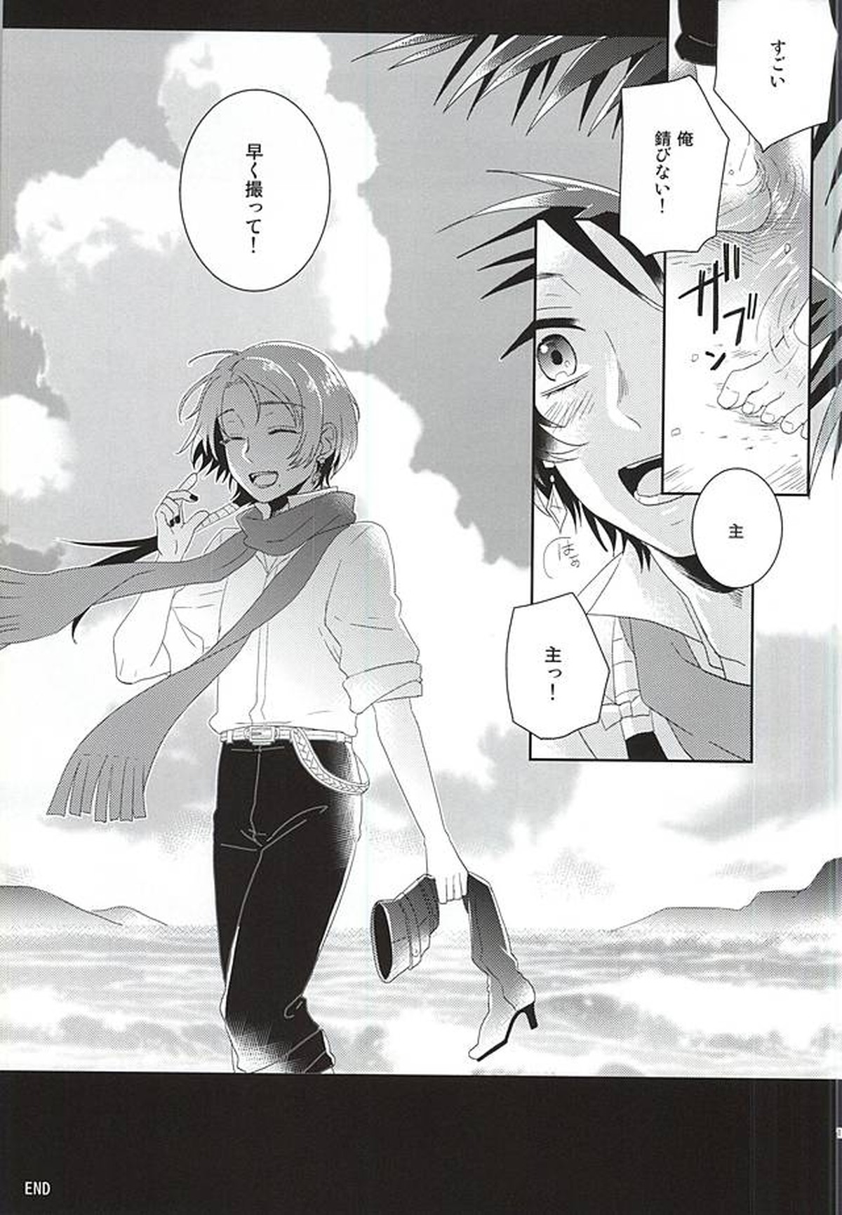 俺の近侍が可愛すぎて困る【刀剣乱舞/主清】 page 18