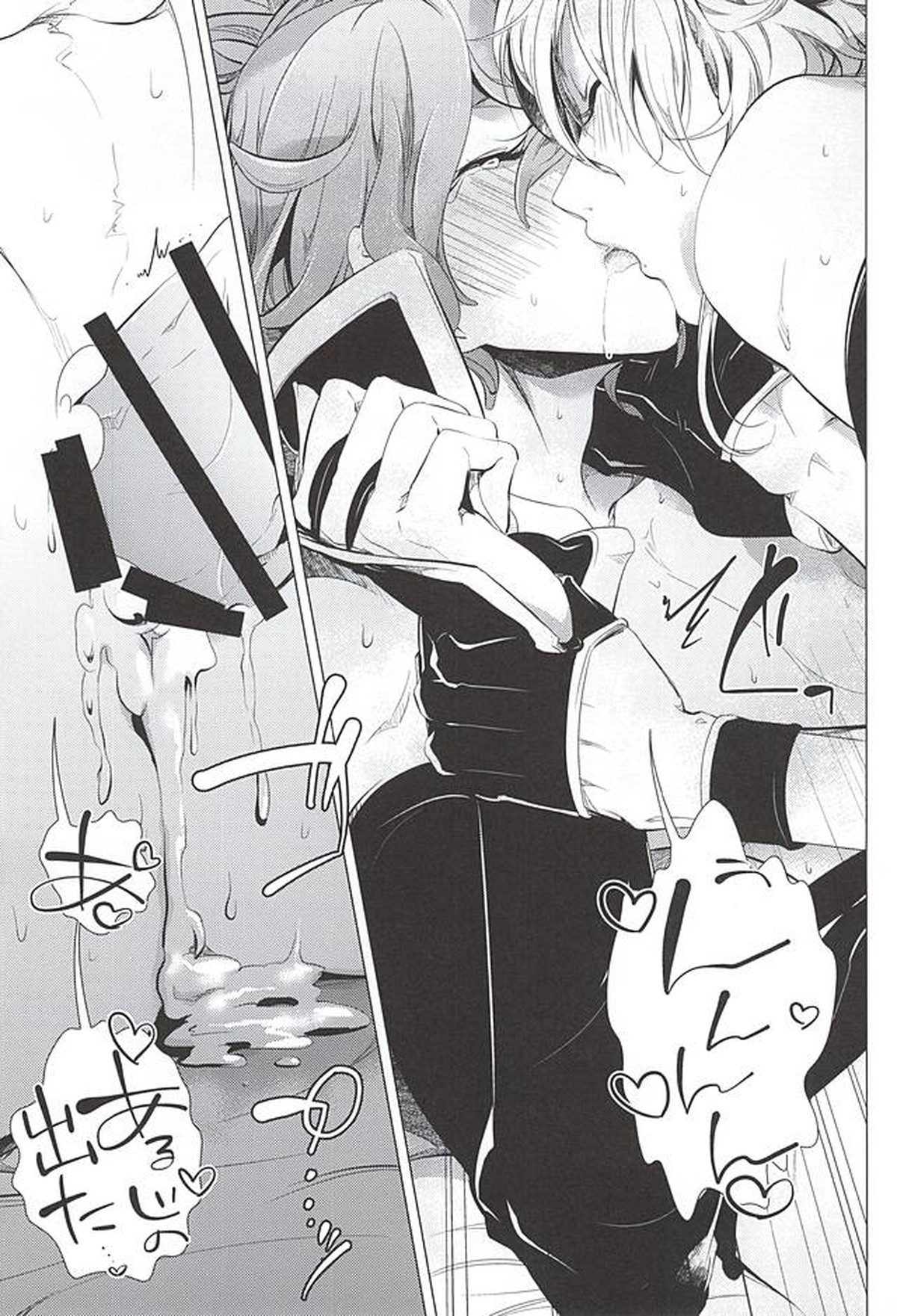 うちの嫁を雅に泥酔させて鶴丸さんと俺と3人でイイコトする本【刀剣乱舞/主鶴】 page 22