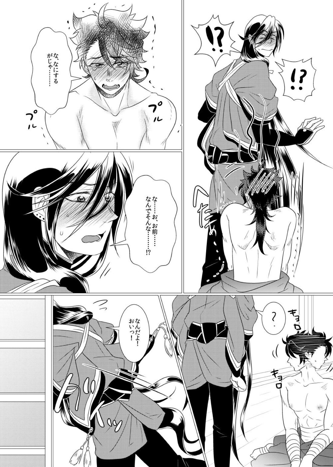 敏感チェリーはオレのもの！？【刀剣乱舞/いずむつ】 page 11