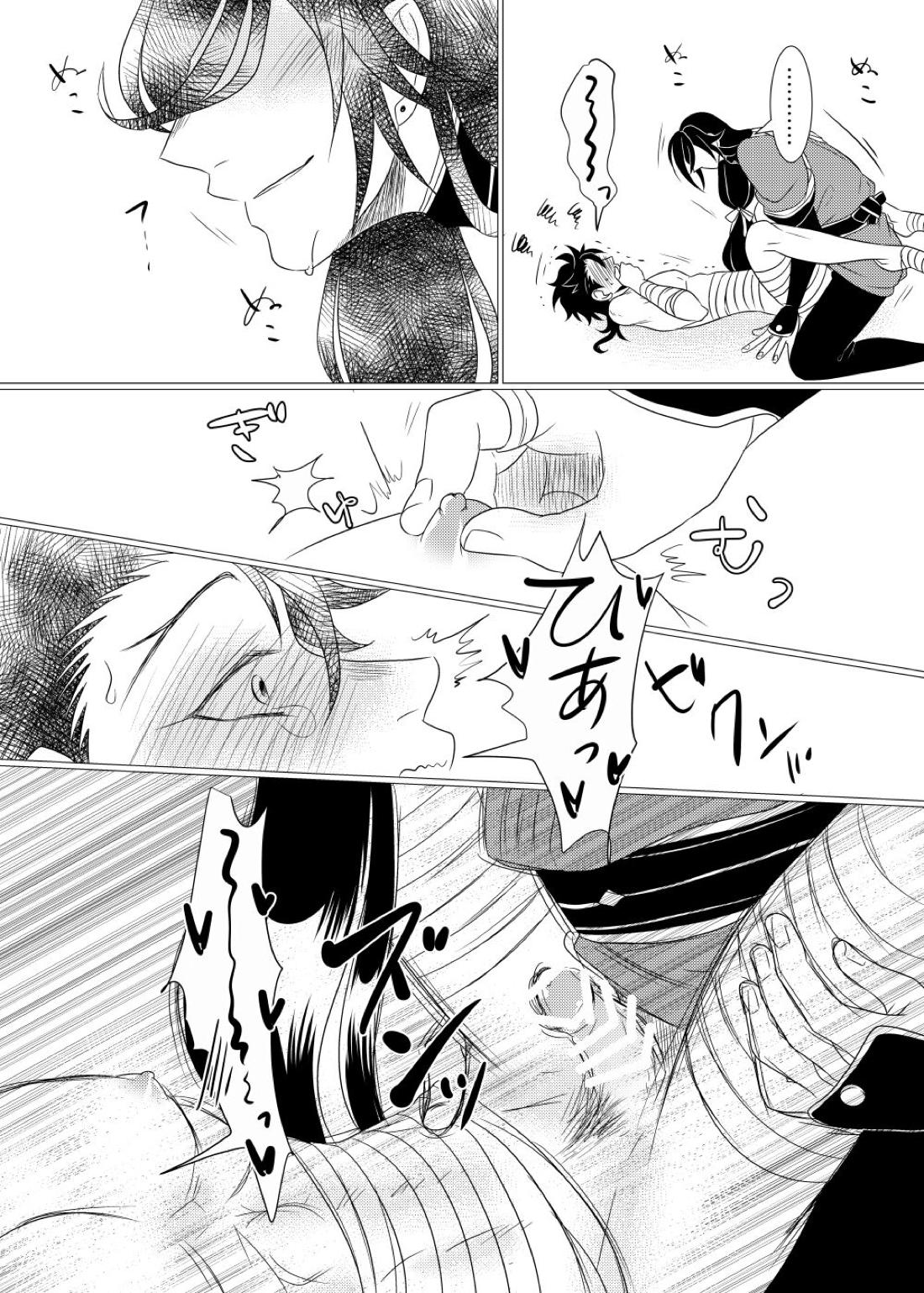 敏感チェリーはオレのもの！？【刀剣乱舞/いずむつ】 page 27