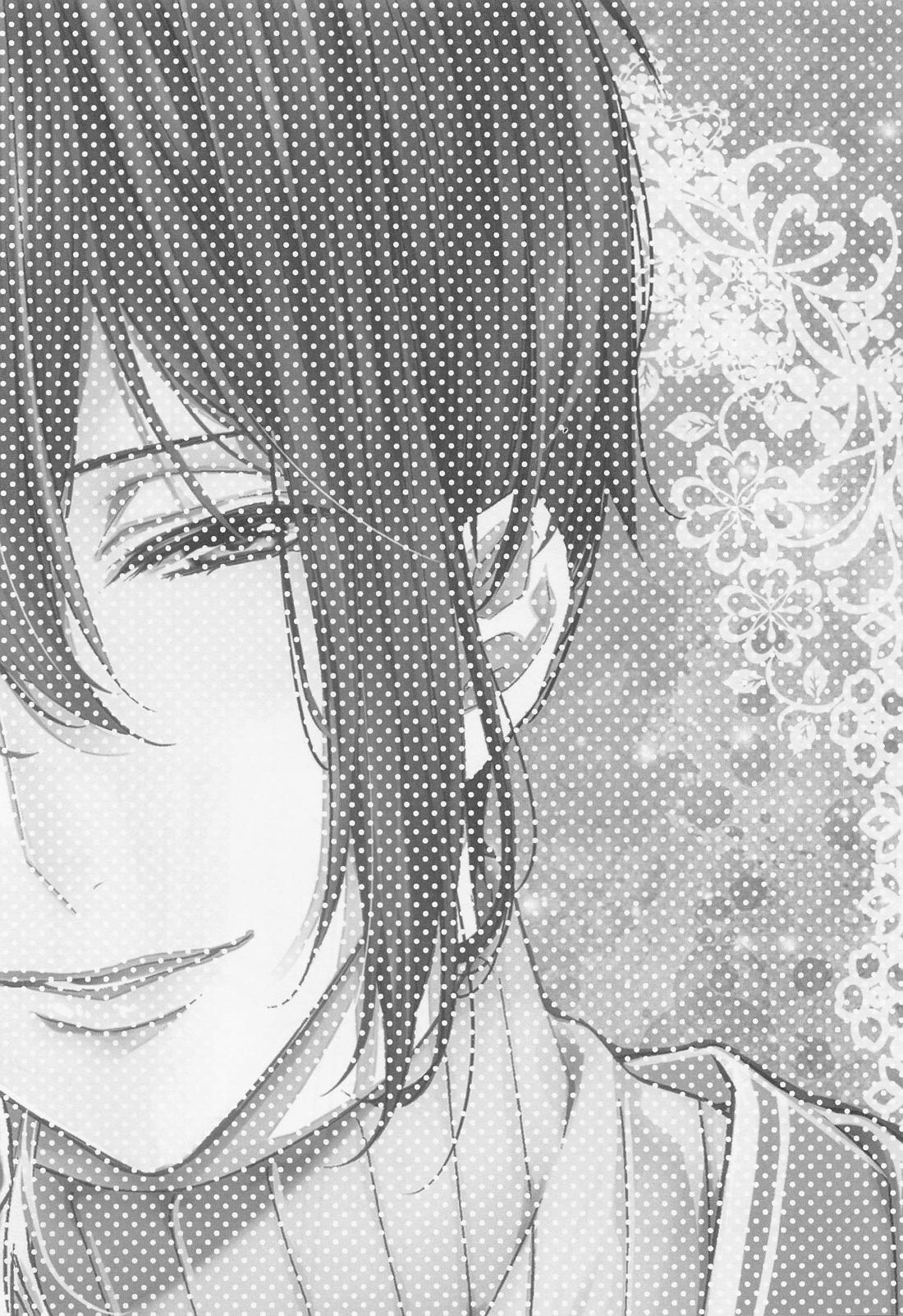 Fortune Cookie【刀剣乱舞/みかつる】 page 14