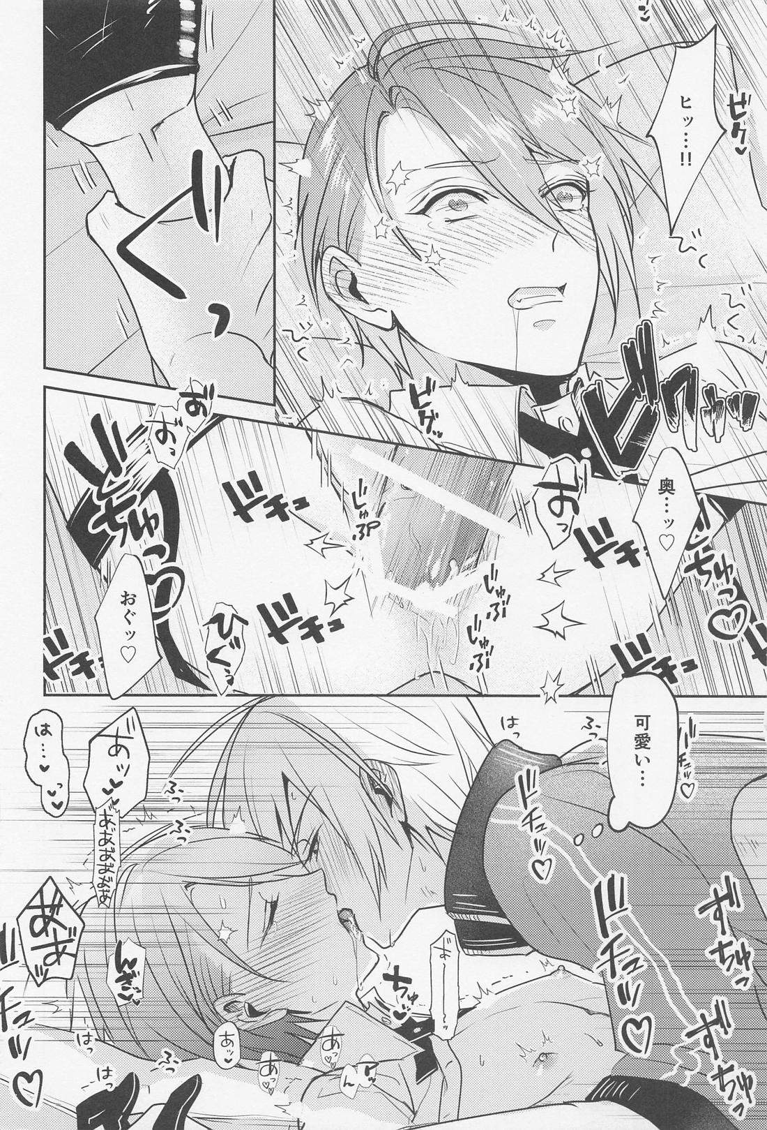 ほんかわ。【刀剣乱舞/くにちょぎ】 page 23