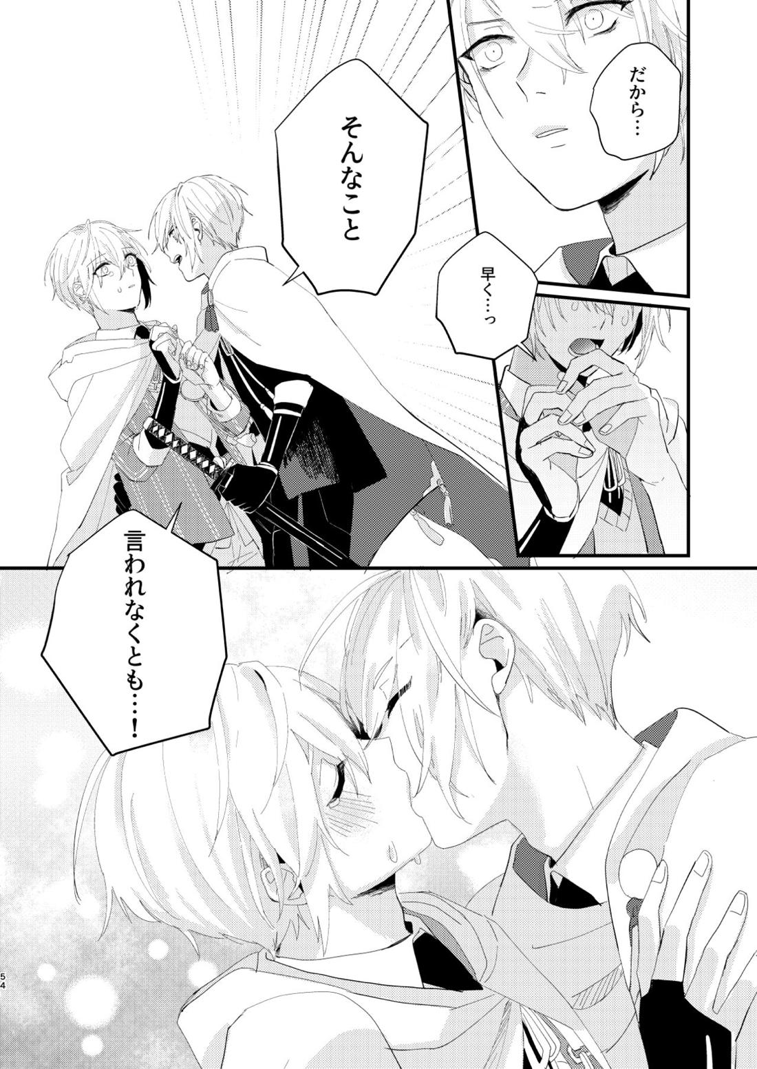 しょたんばちゃんを鍛刀した本歌さん【刀剣乱舞/ちょぎくに】 page 53