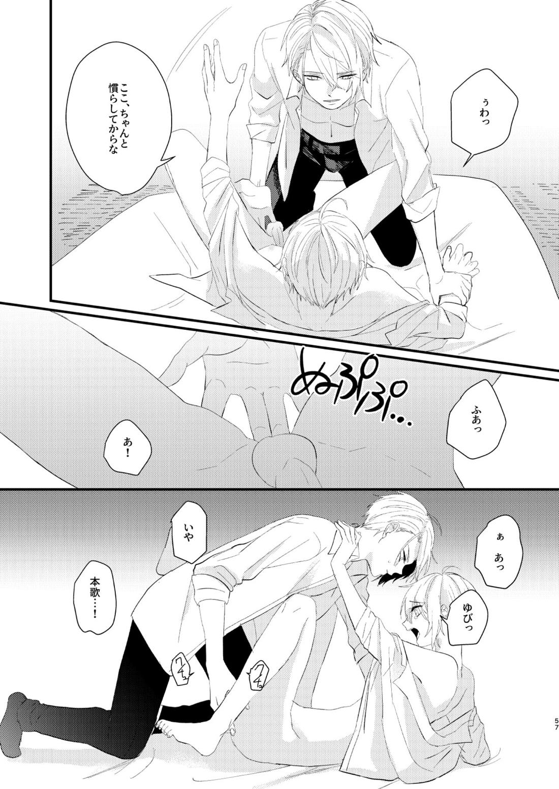 しょたんばちゃんを鍛刀した本歌さん【刀剣乱舞/ちょぎくに】 page 56