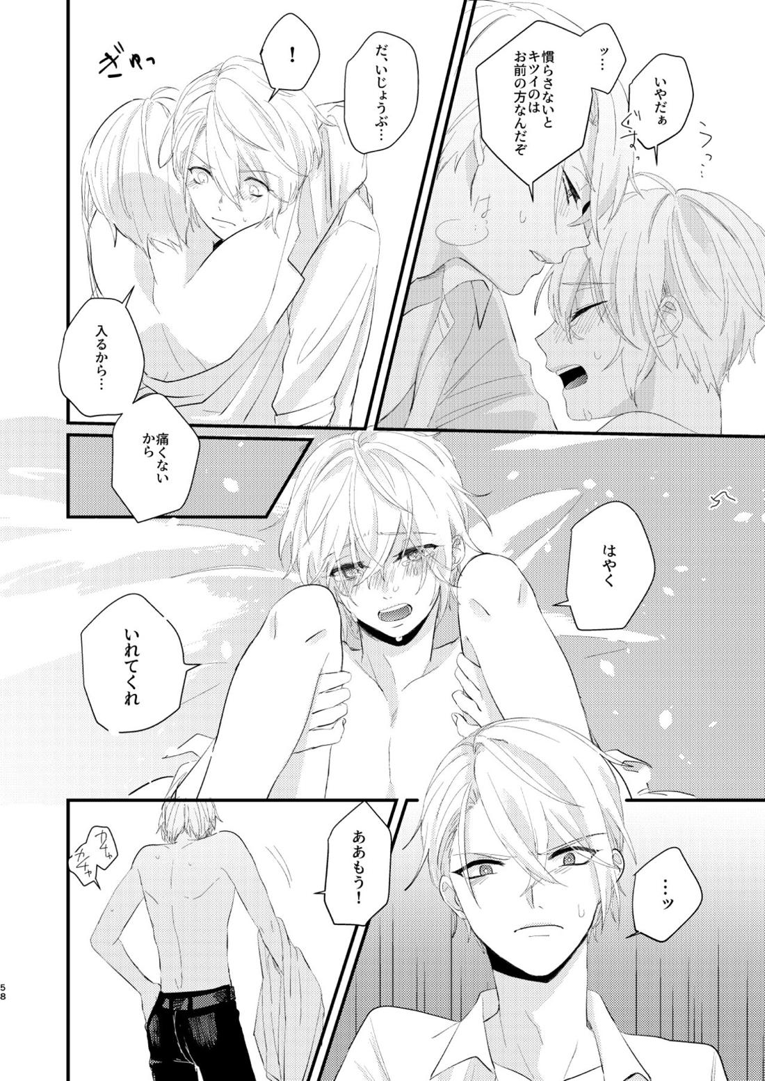 しょたんばちゃんを鍛刀した本歌さん【刀剣乱舞/ちょぎくに】 page 57