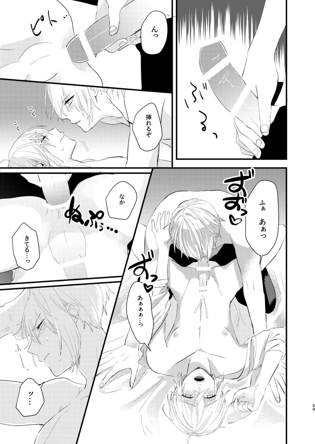 しょたんばちゃんを鍛刀した本歌さん【刀剣乱舞/ちょぎくに】 page 58