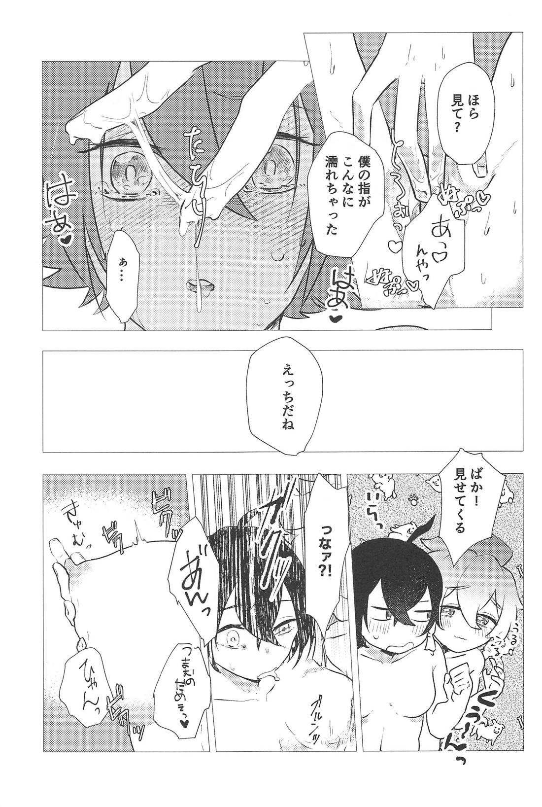こんなのってない！【刀剣乱舞/麿水】 page 24