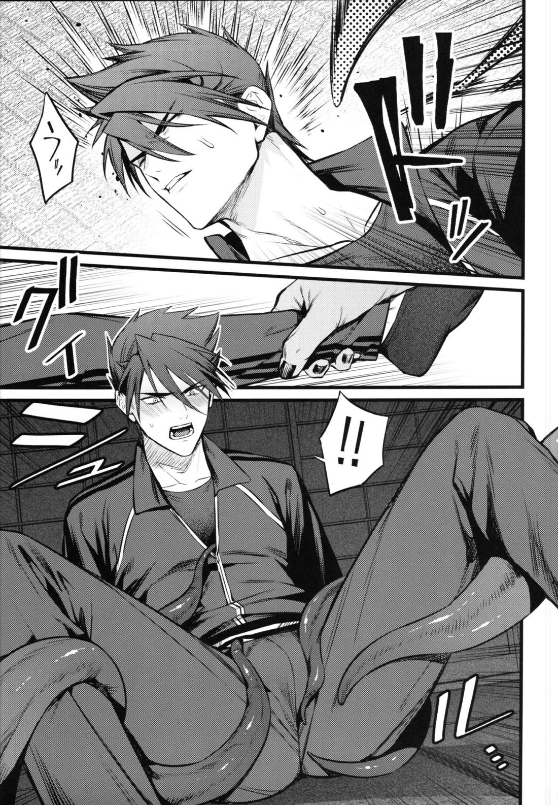 神懸りの慰み【刀剣乱舞/主大】 page 15