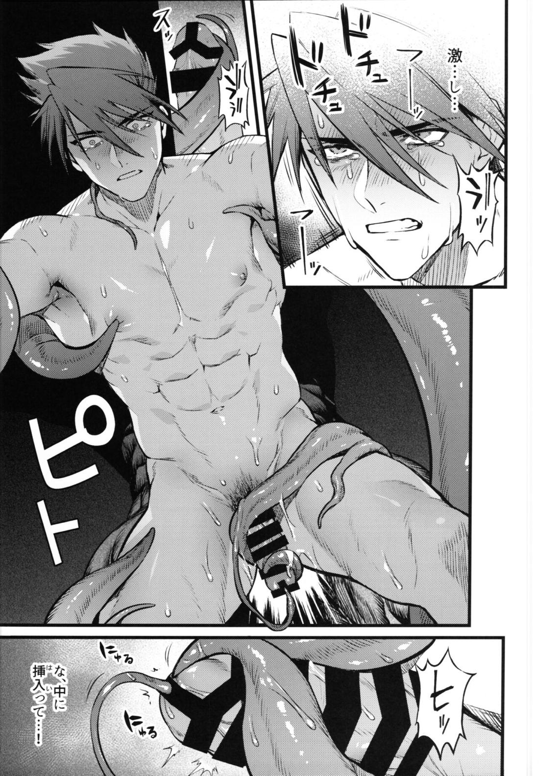 神懸りの慰み【刀剣乱舞/主大】 page 19