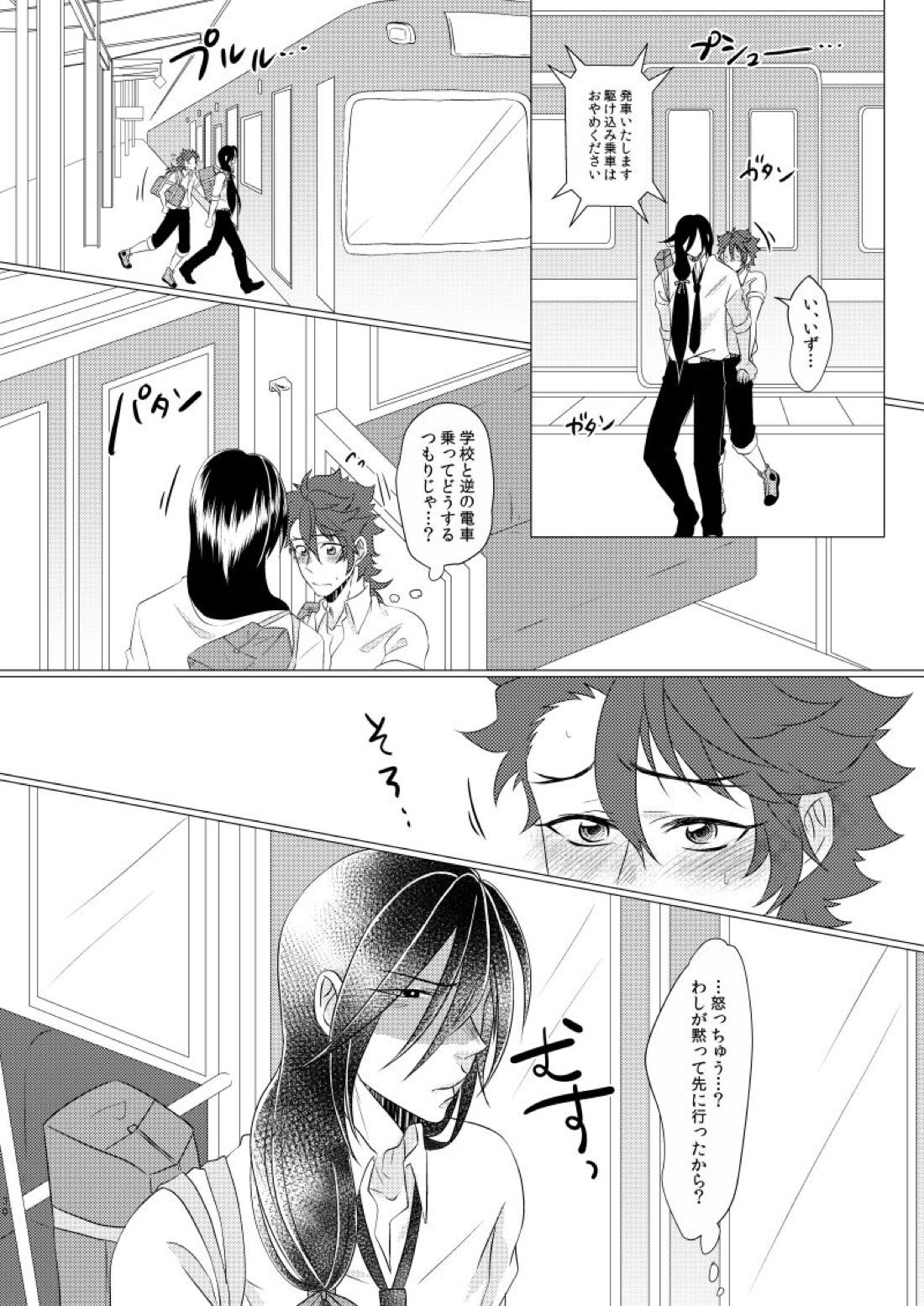 学校へ行こう！~初めてのえっち編~【刀剣乱舞/いずむつ】 page 29