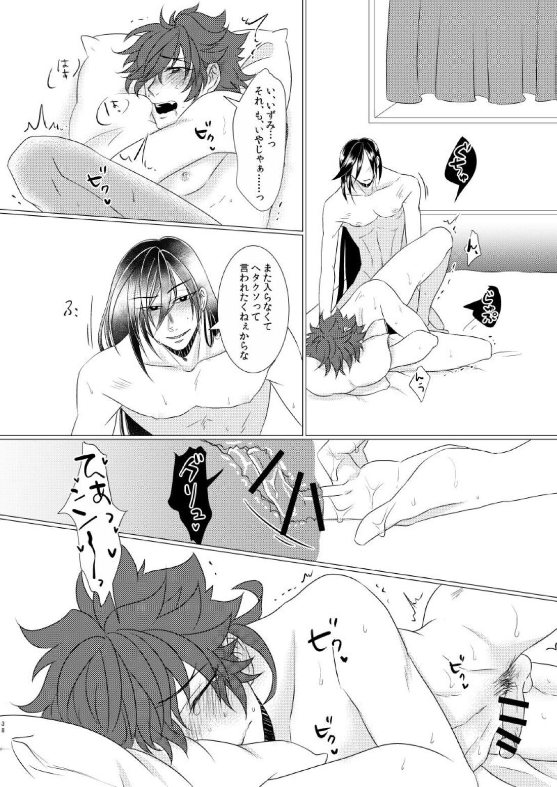 学校へ行こう！~初めてのえっち編~【刀剣乱舞/いずむつ】 page 37