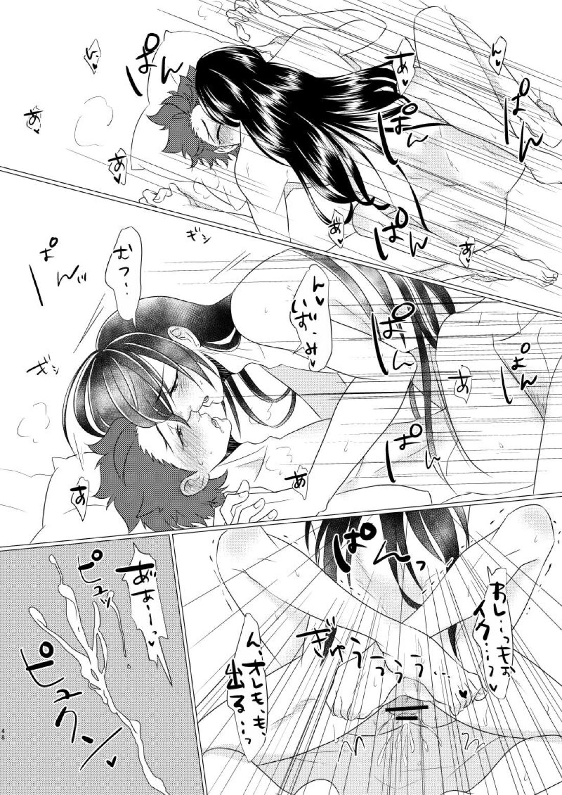 学校へ行こう！~初めてのえっち編~【刀剣乱舞/いずむつ】 page 47