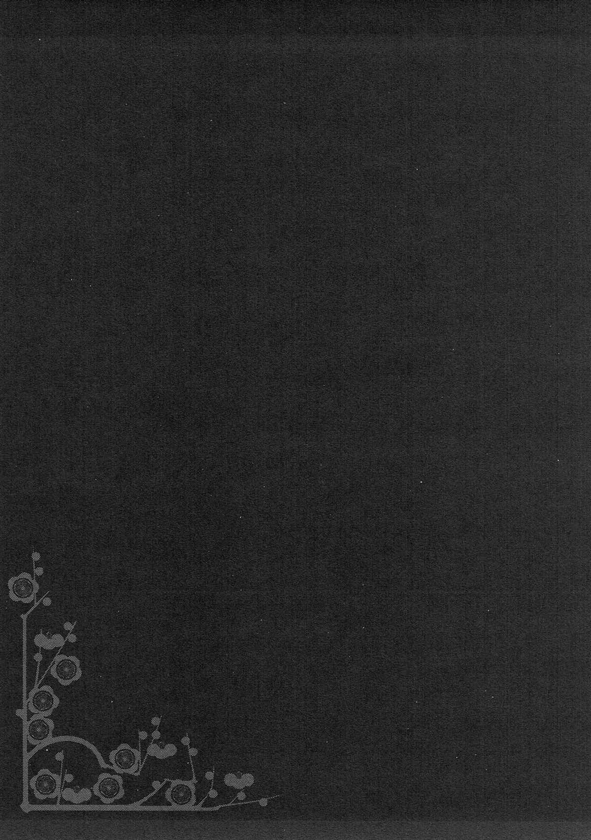 極・和泉守兼定が苗床になる話。【刀剣乱舞/触手×和泉守兼定】 page 34