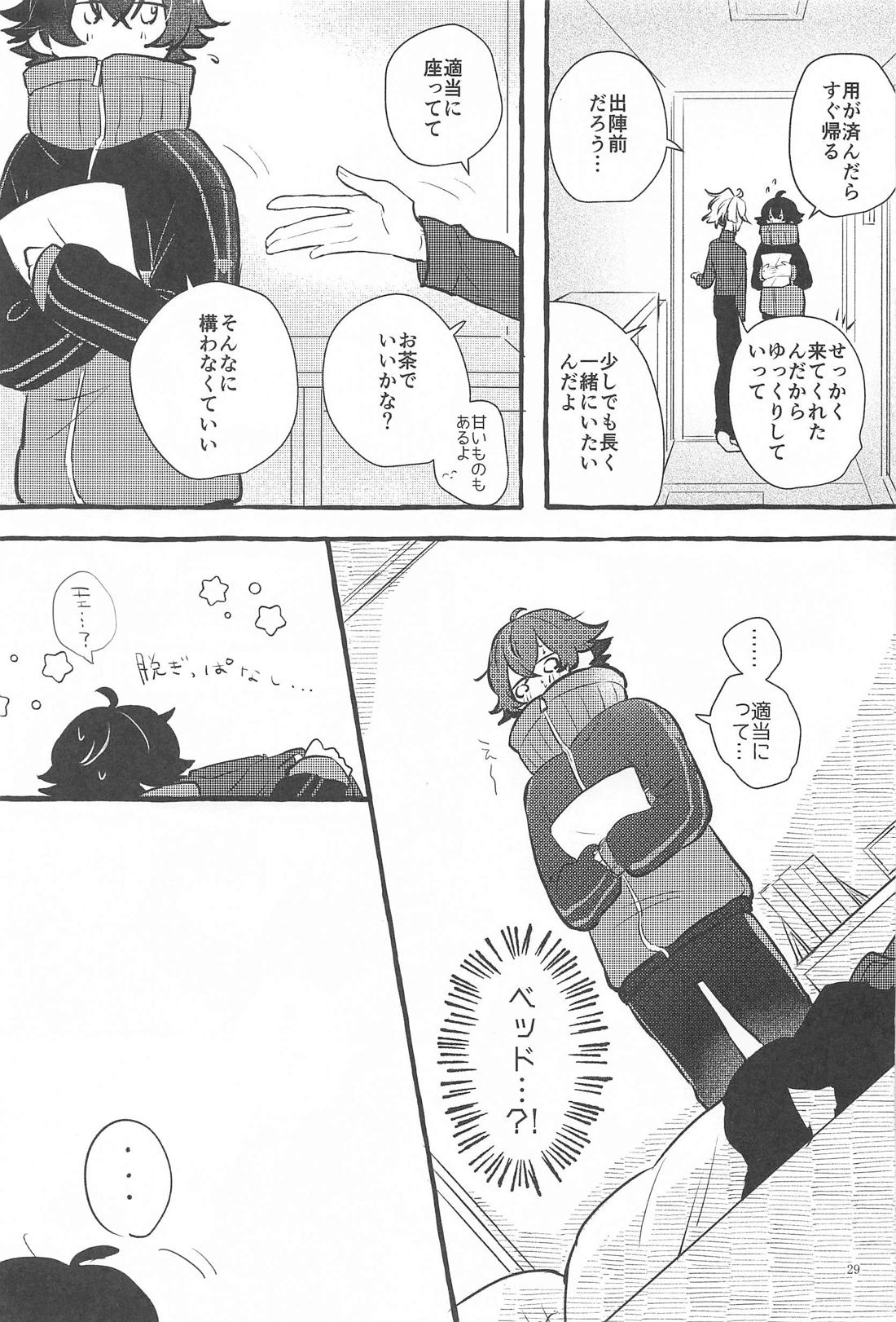 かねてからの切望で【刀剣乱舞/麿水】 page 28