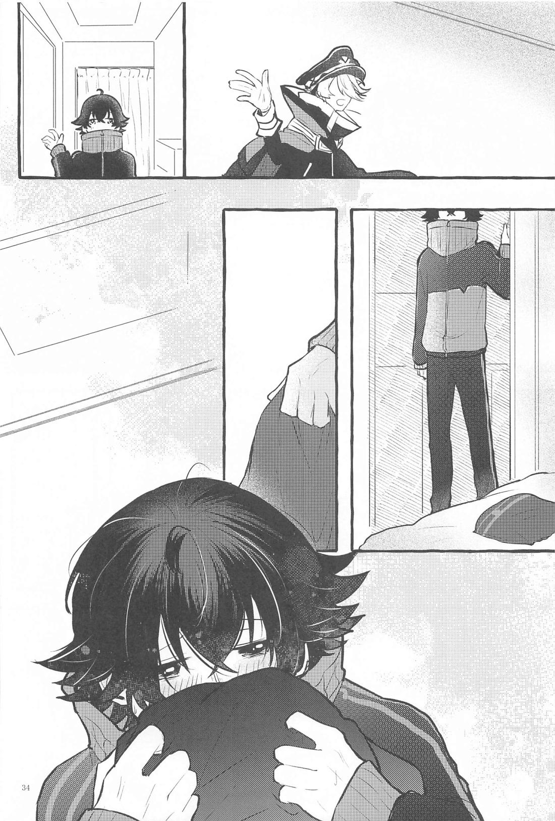 かねてからの切望で【刀剣乱舞/麿水】 page 33