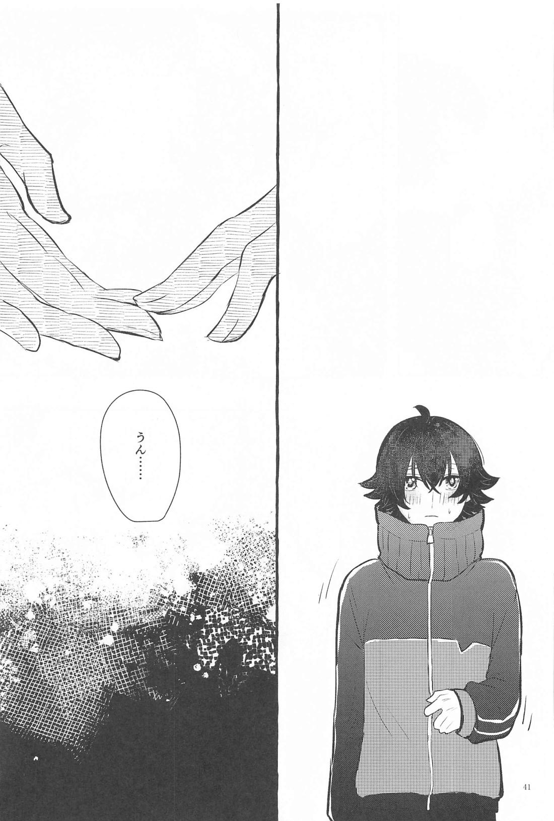 かねてからの切望で【刀剣乱舞/麿水】 page 40