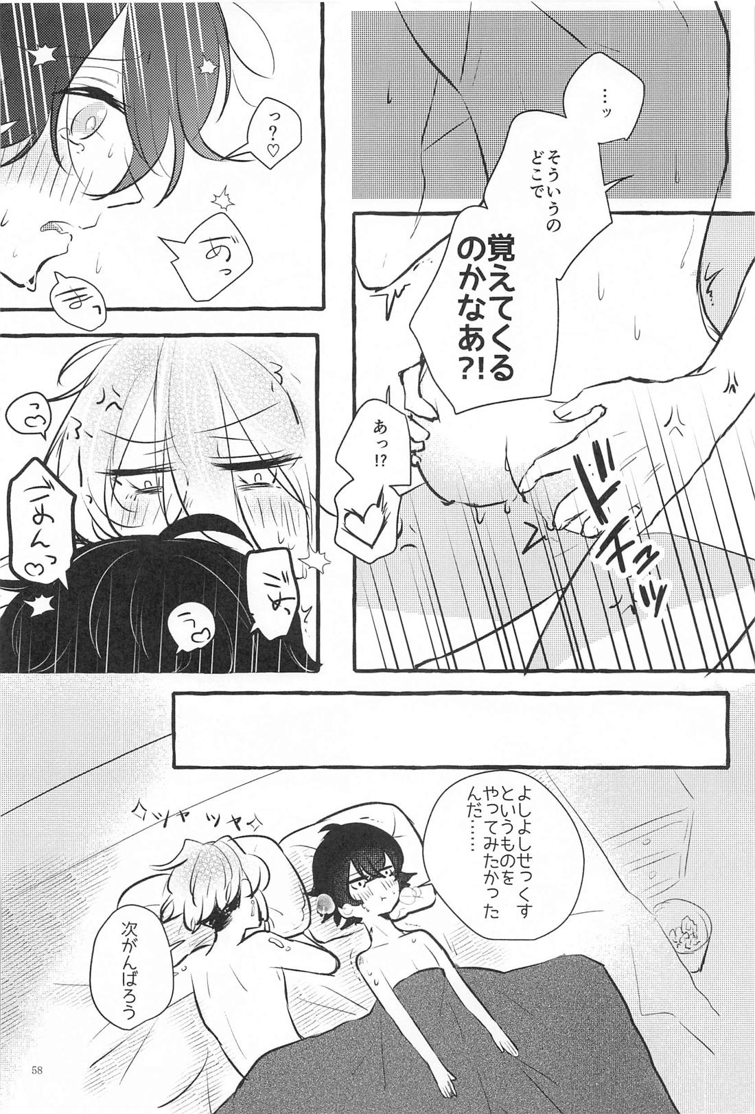 かねてからの切望で【刀剣乱舞/麿水】 page 57