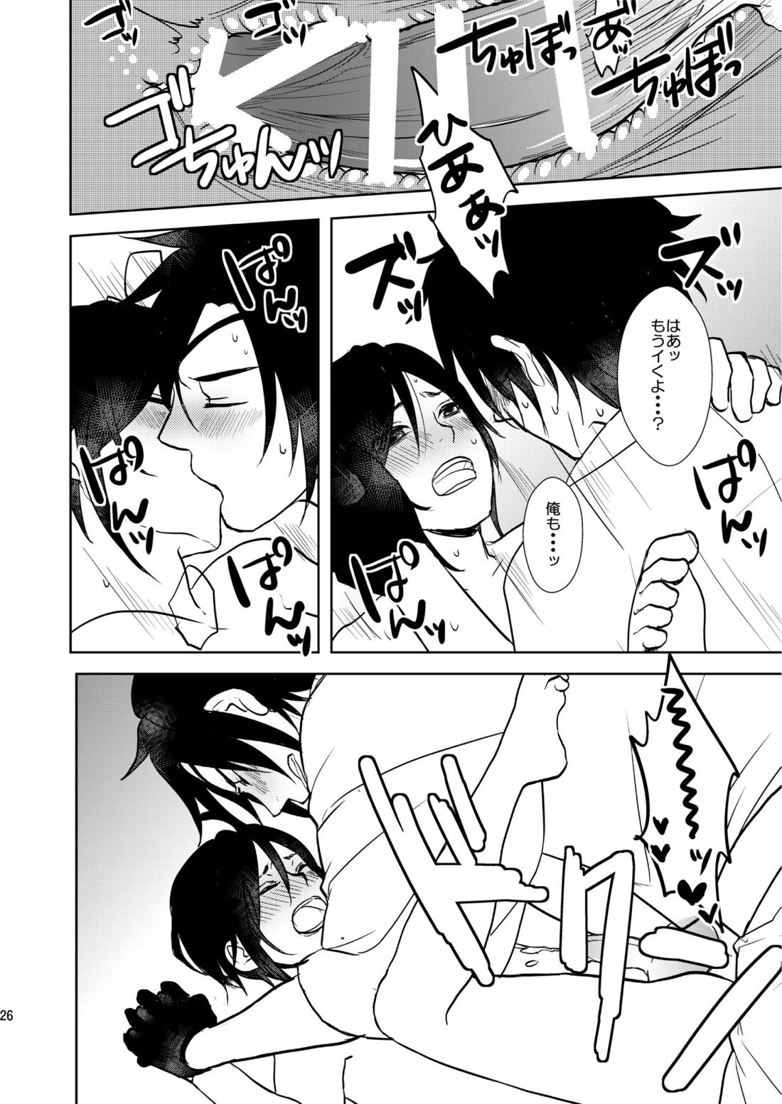 乱交注意【刀剣乱舞/燭へし】 page 25