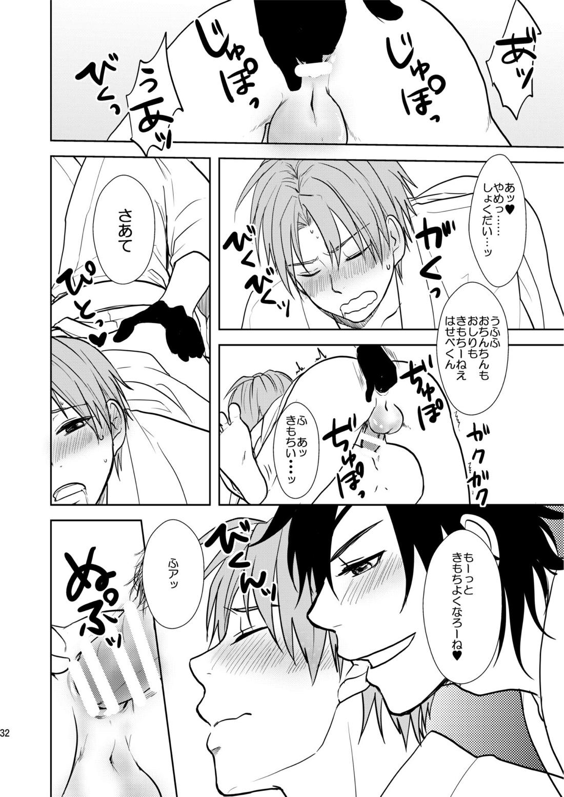 乱交注意【刀剣乱舞/燭へし】 page 31