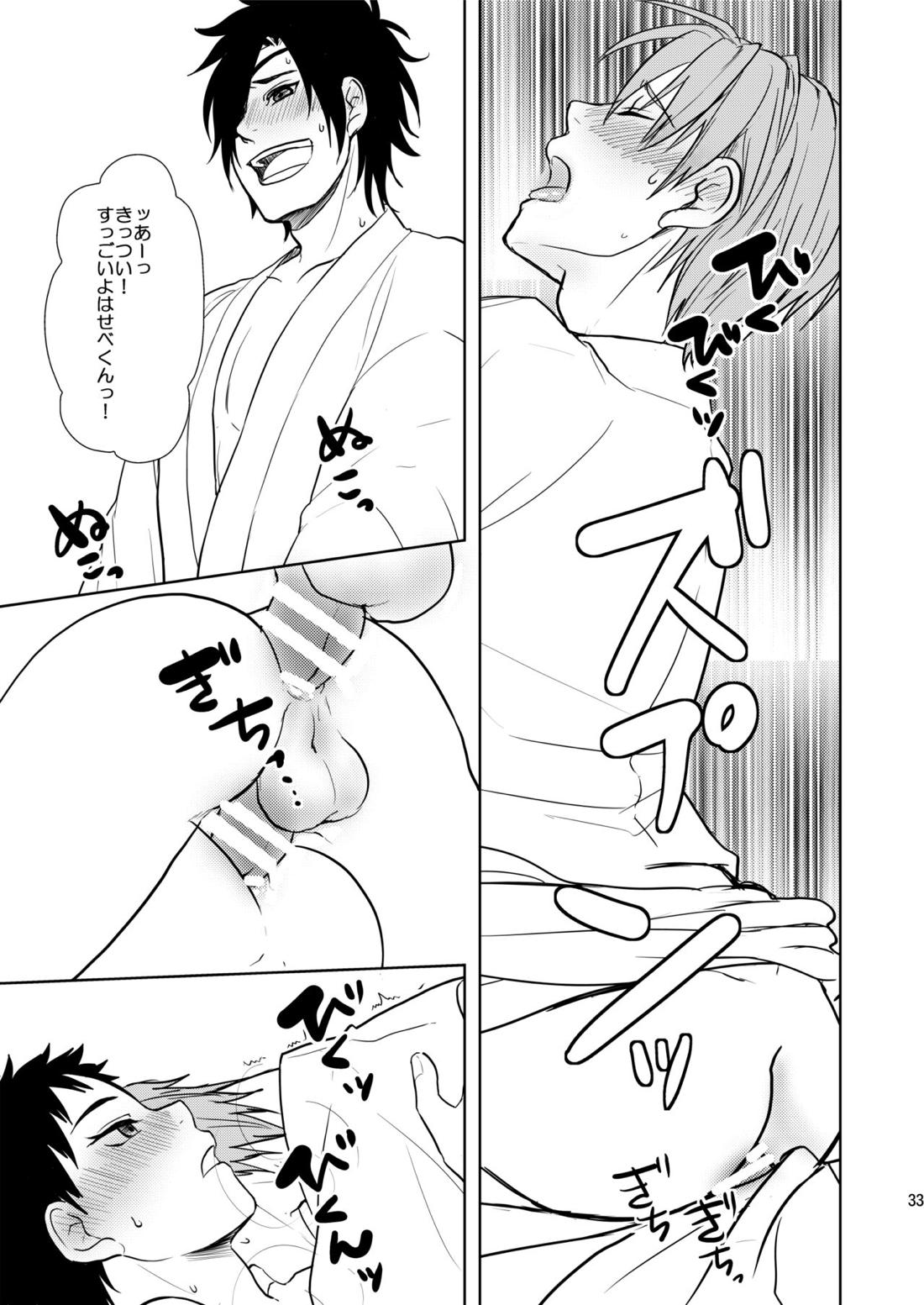 乱交注意【刀剣乱舞/燭へし】 page 32