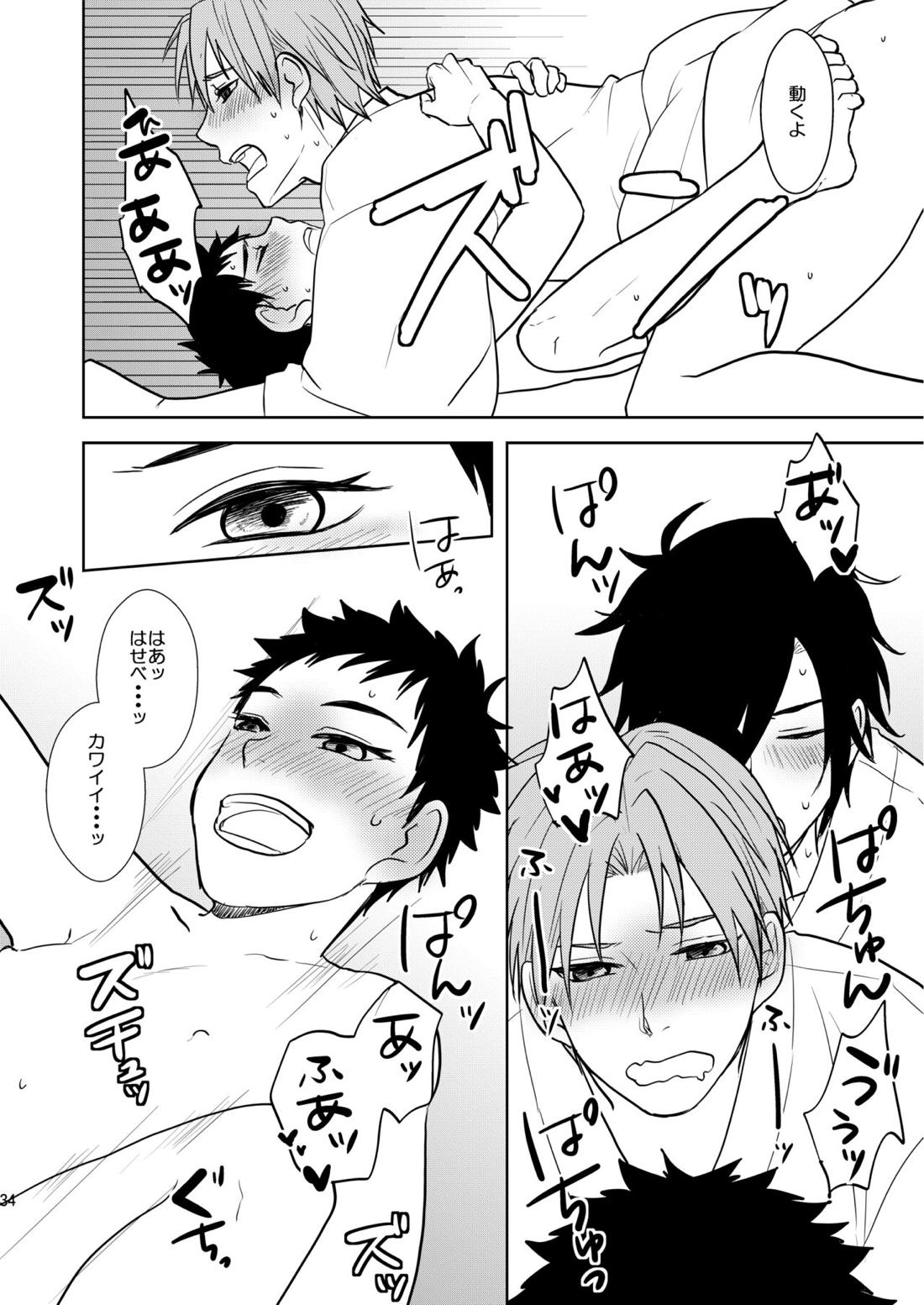 乱交注意【刀剣乱舞/燭へし】 page 33