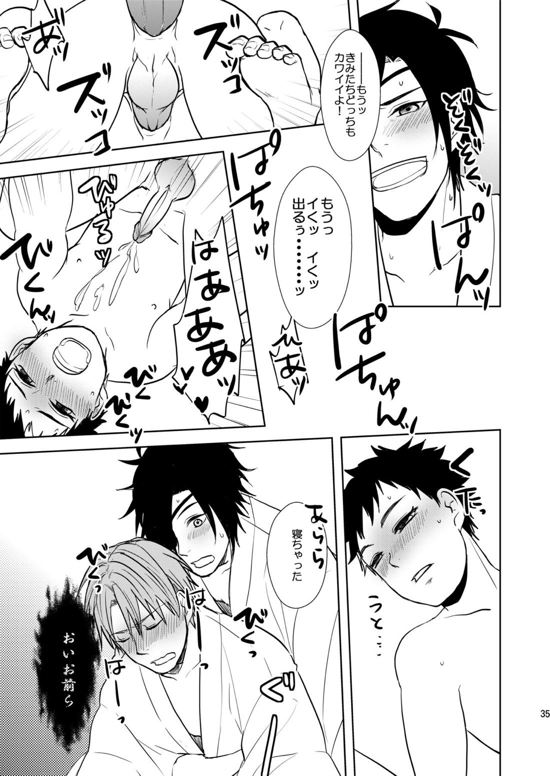 乱交注意【刀剣乱舞/燭へし】 page 34