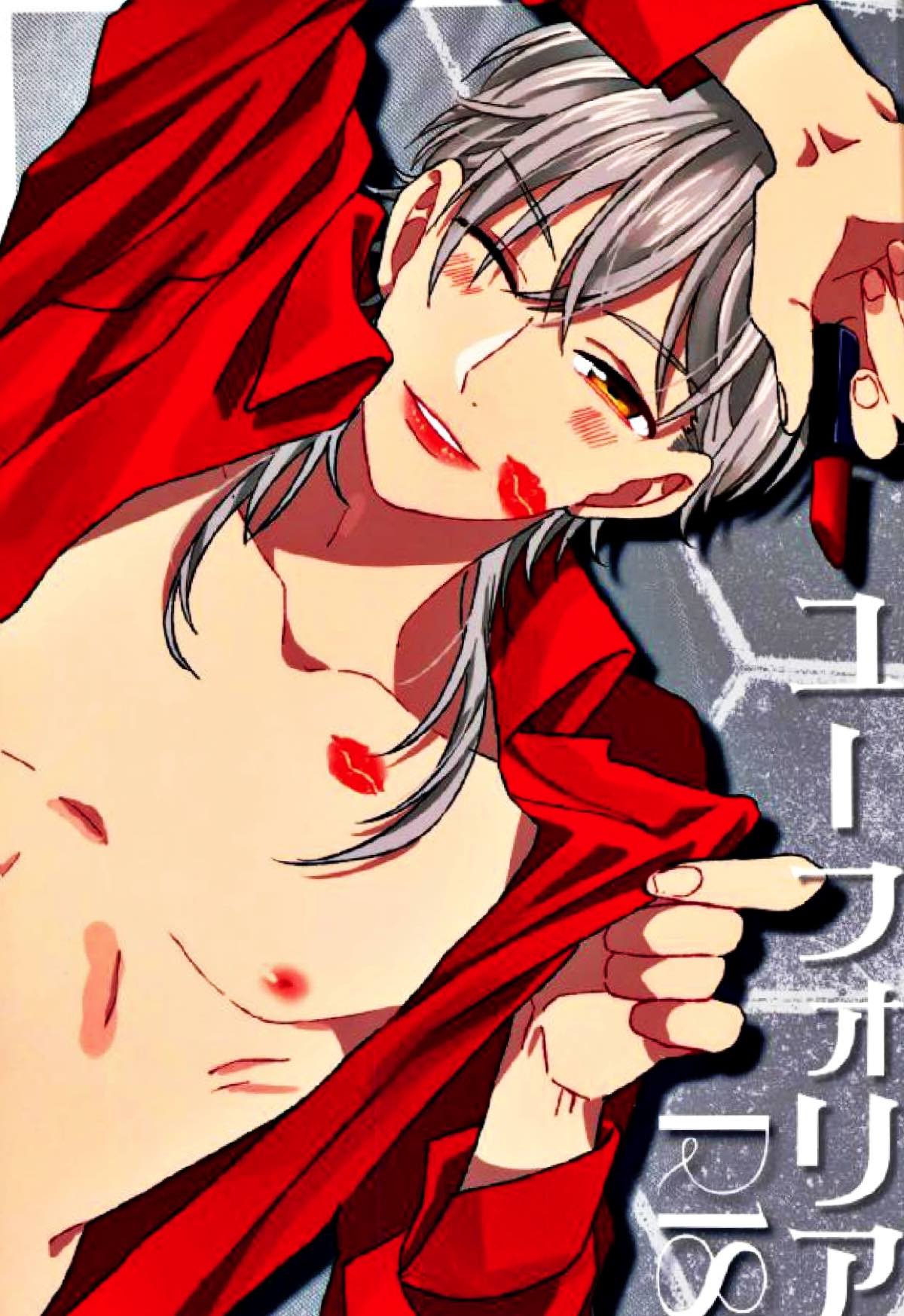 Recommended BL manga "ユーフォリア【刀剣乱舞/いちつる】" cover image
