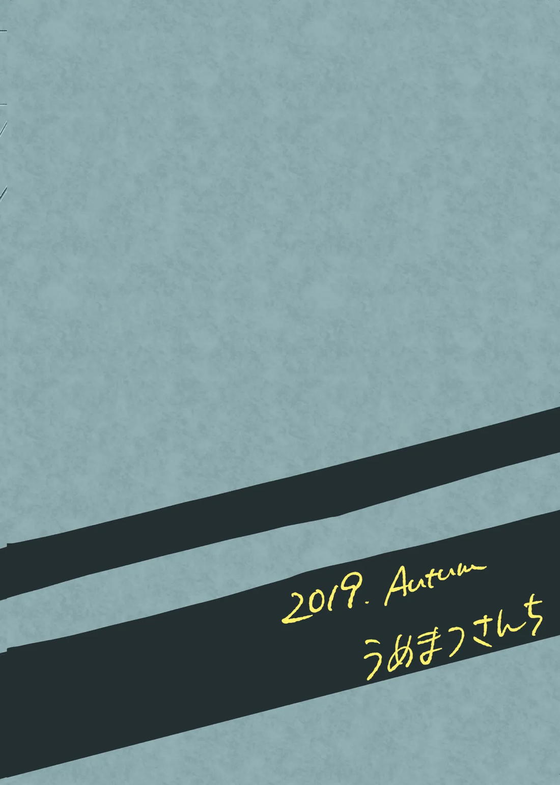 room【紡ロジック/諸紡】 page 34