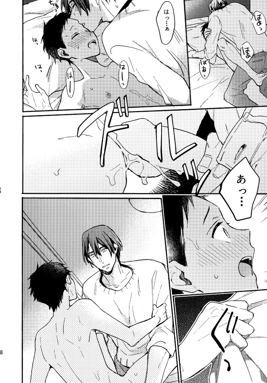 アポロ19号 再録集【ツルネ-風舞高校弓道部-/マサ湊】 page 17