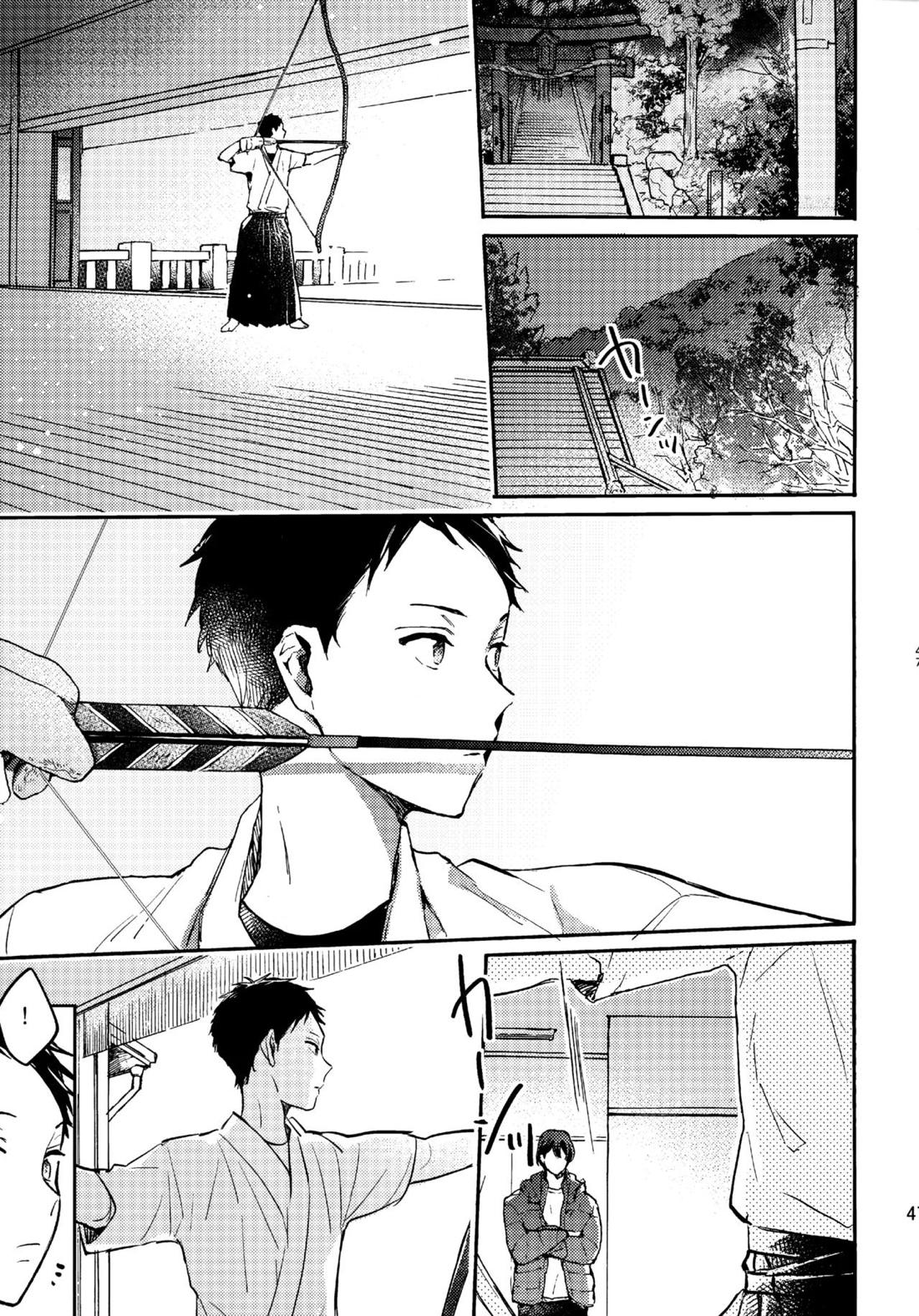 アポロ19号 再録集【ツルネ-風舞高校弓道部-/マサ湊】 page 46
