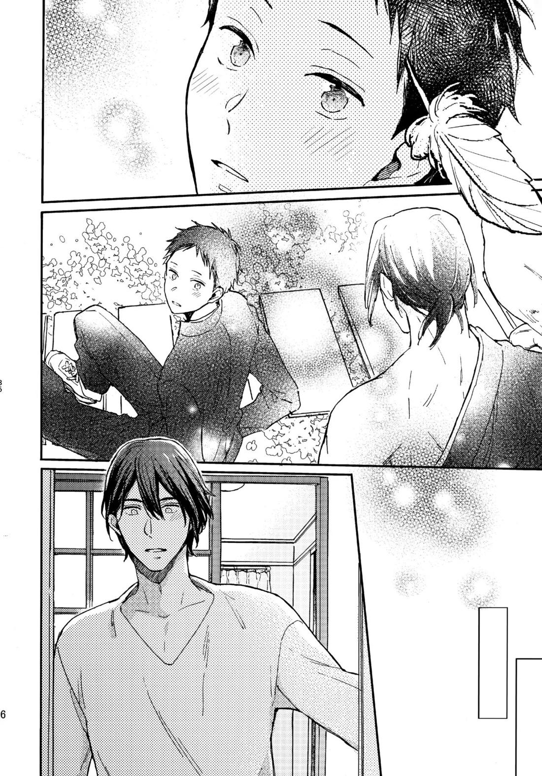 アポロ19号 再録集【ツルネ-風舞高校弓道部-/マサ湊】 page 85